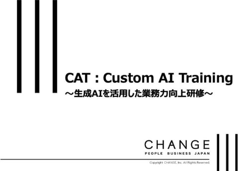 CATCustom AI Training